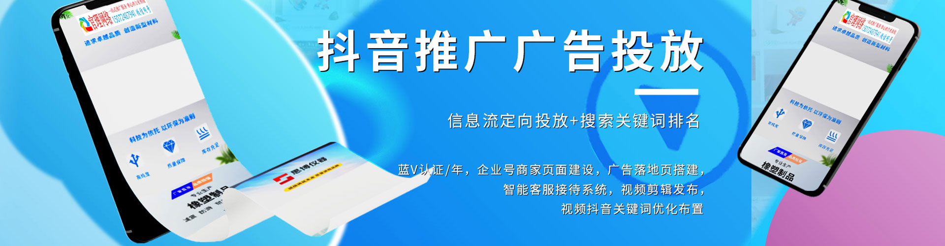 新华信息流开户