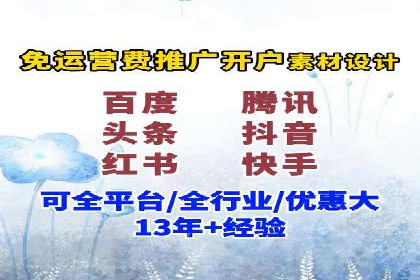 互联网企业如何通过SEM运营托管提升广告效果