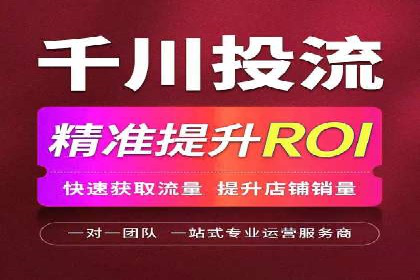 揭秘百度竞价托管外包成功案例背后的策略